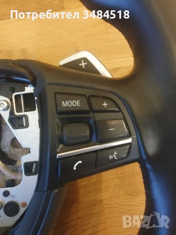 М волан с аербег BMW F01, F10 ACC, вибрация и пера., снимка 4 - Части - 47500238