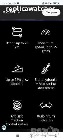 тротинетка Segway G2 max гаранция, снимка 7 - Други спортове - 49515150