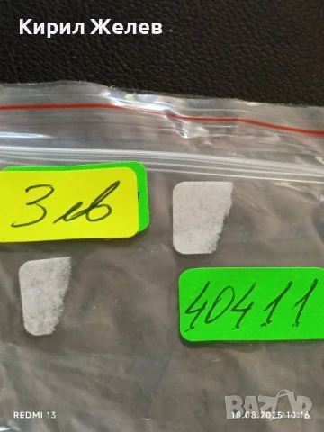 Три монети МАРОКО, АМЕРИКА, ТУРЦИЯ стари за КОЛЕКЦИОНЕРИ 40411, снимка 8 - Нумизматика и бонистика - 51400213