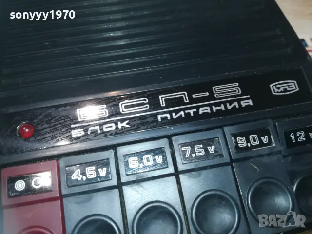 СССР-ЗАХРАНВАНЕ ОТ СЪЮЗА 1110240936, снимка 3 - Антикварни и старинни предмети - 47542630