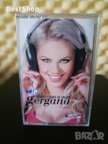 Гергана - Сладката страна на нещата