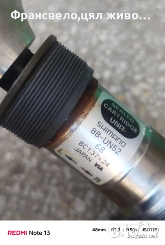 Курбел със средно движение за велосипед колело Shimano deore lx, снимка 3 - Части за велосипеди - 51820571