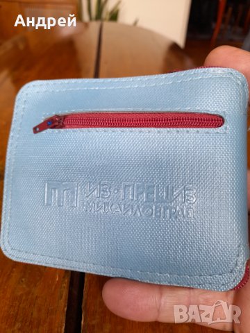 Стара торбичка ИЗ Прециз Михайловград, снимка 2 - Други ценни предмети - 36582992