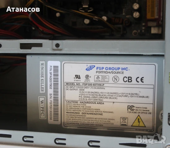 Стар компютър AMD Sempron 2800+, снимка 2 - За дома - 50874816