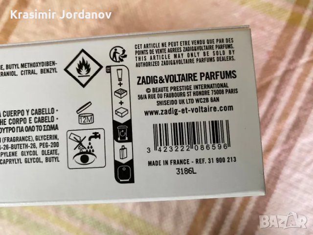 ZADIG&VOLTAIRE THIS IS HIM, снимка 7 - Мъжки парфюми - 48354802