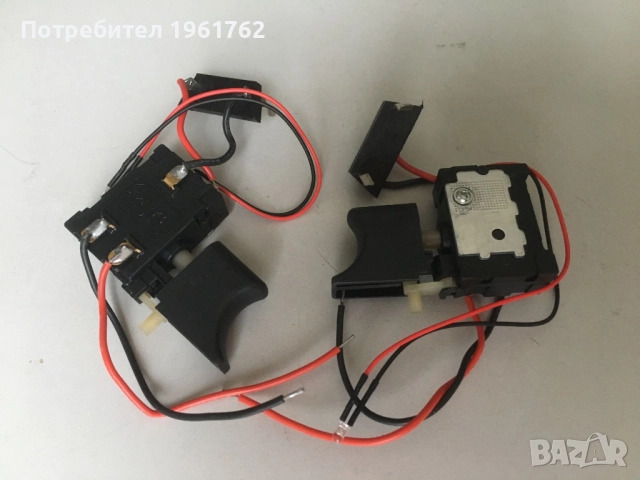 Ел. ключ, бутон, Прекъсвач за винтоверт 7.2-24V