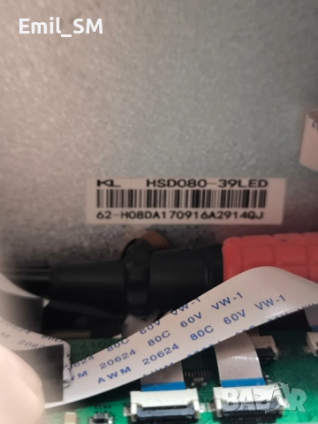 Употребявана мултимедия 7" за автомобил, снимка 6 - Друга електроника - 48259908