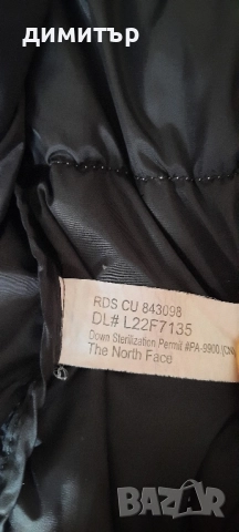 Яке The North Face 700 размер М, снимка 10 - Якета - 52429280