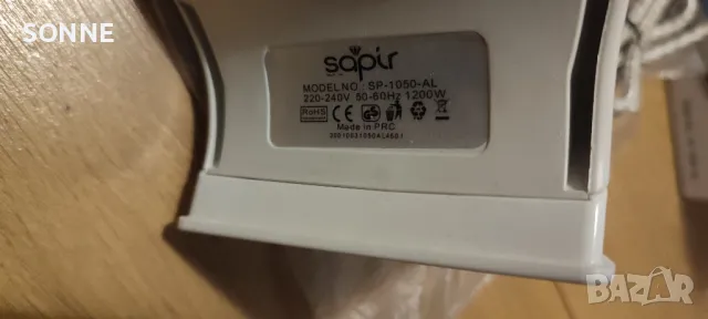 Парна ютия Sapir 1200W, струя пара, термостат, синя , снимка 8 - Ютии - 48435280