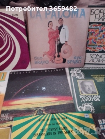 Продавам грамофонни плочи, снимка 2 - Грамофонни плочи - 52586046