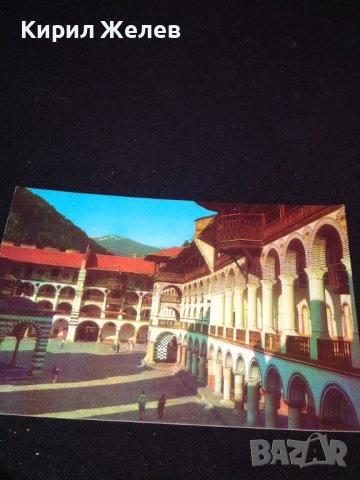 Две стари картички Банско паметника на Никола Вапцаров, Рилски манастир 41652, снимка 7 - Колекции - 43100204