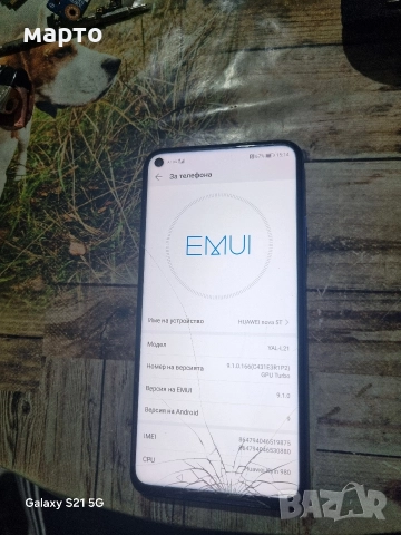 Huawei nova 5T, снимка 2 - Huawei - 52866423