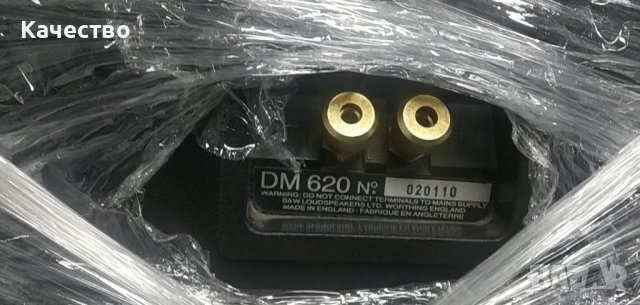    Колекционерска ретро система , снимка 9 - Аудиосистеми - 38322658