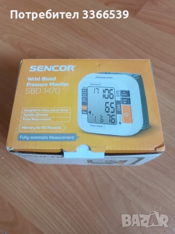 апарат за кръвно/китка/Sencor SBD 1470. Чисто нов не е използван, снимка 2 - Други - 53322266