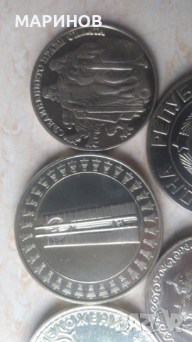 Юбилейни монети и банкноти , снимка 2 - Нумизматика и бонистика - 20446002