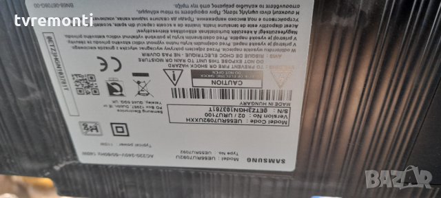 лед диоди от дисплей CY-NN055HGLV2H от телевизор Samsung модел UE55RU7092U, снимка 4 - Части и Платки - 35488253