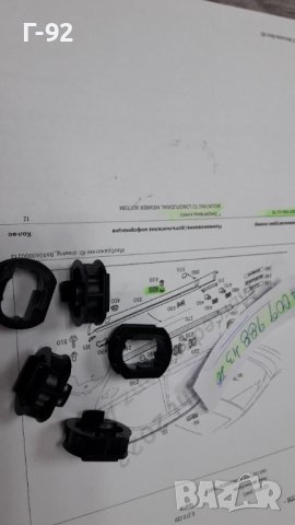 A0099884378**NEU**MERCEDES-BENZ**W202**W208**W210**ЩИПКИ ЗА ПРАГОВЕ**, снимка 2 - Части - 39568744