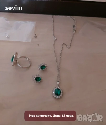 Комплекти бижута, нови, снимка 7 - Бижутерийни комплекти - 51294707