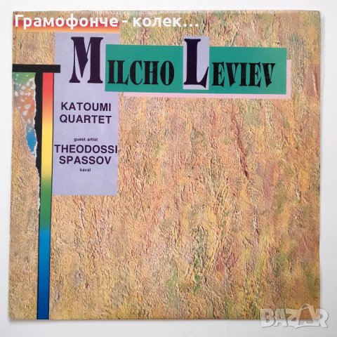 БГ Джаз - Милчо Левиев - Теодосий Спасов и Katoumi quartet - ВТА 12767 - jazz, снимка 1 - Грамофонни плочи - 39744797