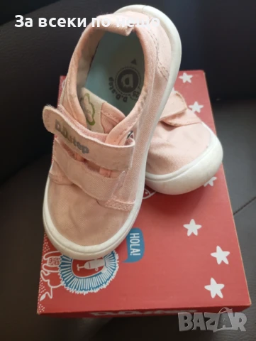 Текстилни обувки DD STEP в розов цвят 