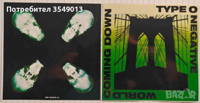 Неофициални cd / цд компакт дискове - нови - Type O Negative, Tony Iommi & Glenn Hughes, снимка 17 - CD дискове - 53414772