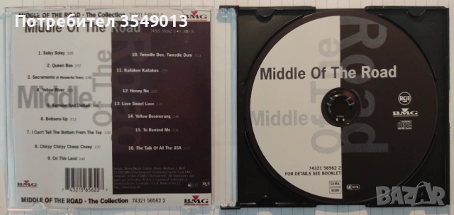Неофициални cd / цд дискове - нови - Middle Of The Road, снимка 4 - CD дискове - 53246283