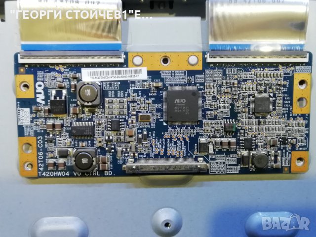 42PFL3604 12 СЪС СЧУПЕНА МАТРИЦА, снимка 8 - Части и Платки - 27733671