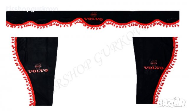 Комплект черни пердета с червени пискюли и лого