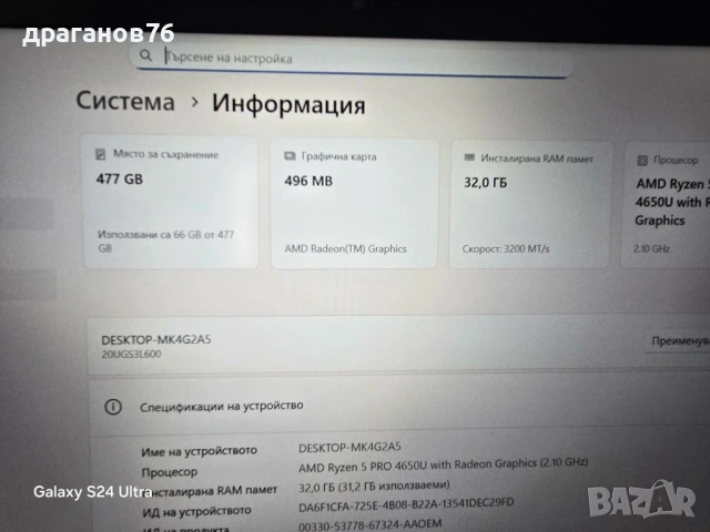 32 gb ram 512 gb ssd ryzen 5 proThinkPad X13-, снимка 3 - Лаптопи за игри - 53583078