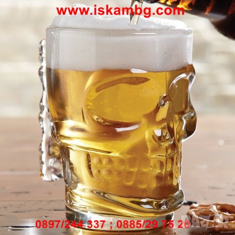 Стъклена халба за бира Череп - код 2227, снимка 6 - Чаши - 26721451