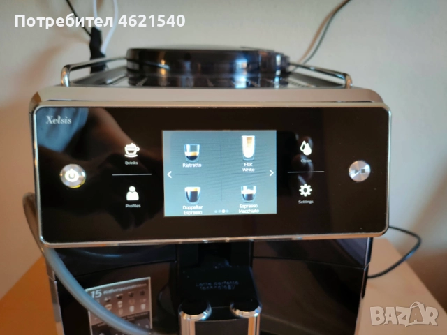 Кафеавтомат Saeco Xelsis SM 7680, снимка 13 - Кафемашини - 52035281