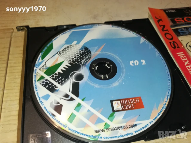 CD2 0808251927, снимка 7 - CD дискове - 51301856
