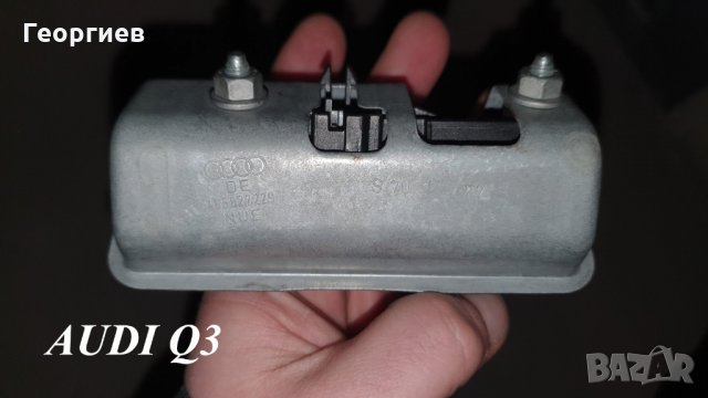 Дръжка багажник VW Tiguan Audi Q3, снимка 5 - Части - 35502696