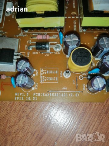 EAX65391401 , LGP32-14PL1, снимка 2 - Части и Платки - 32551657