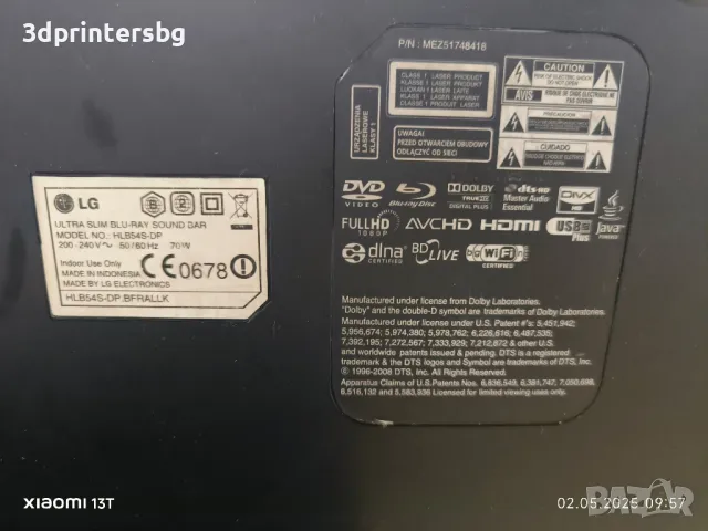 Soundbar LG HLB54S - Използвано, снимка 7 - Плейъри, домашно кино, прожектори - 50121448