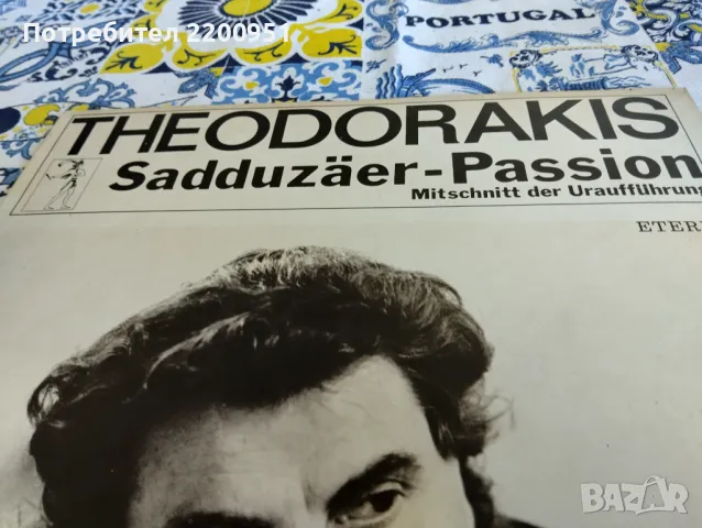 MIKIS THEODORAKIS, снимка 2 - Грамофонни плочи - 50189801