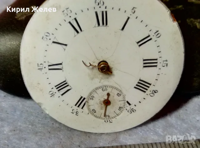 МЕХАНИЗЪМ от СТАР РЯДЪК ШВЕЙЦАРСКИ ДЖОБЕН ЧАСОВНИК с ПОРЦЕЛАНОВ РИМСКИ ЦИФЕРБЛАТ 49642, снимка 8 - Антикварни и старинни предмети - 48578597