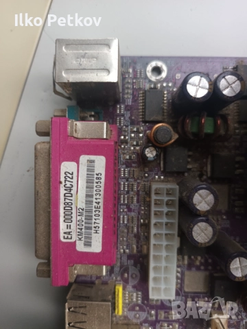 Стара платка за компютър, снимка 8 - Работни компютри - 51486580