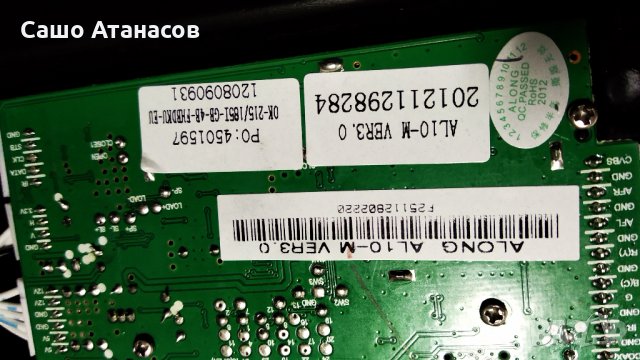 ok. OLE 228 B-D4 DVD със счупена матрица ,AY048D-2SF24 ,T.MSD309.B66B ,AL10-M VER3.0 ,M215HGE-L21, снимка 11 - Части и Платки - 27311138