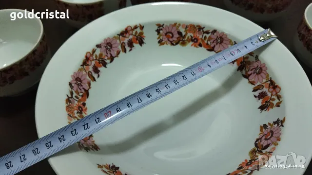 Стар български порцелан купички и купа , снимка 6 - Антикварни и старинни предмети - 48870785