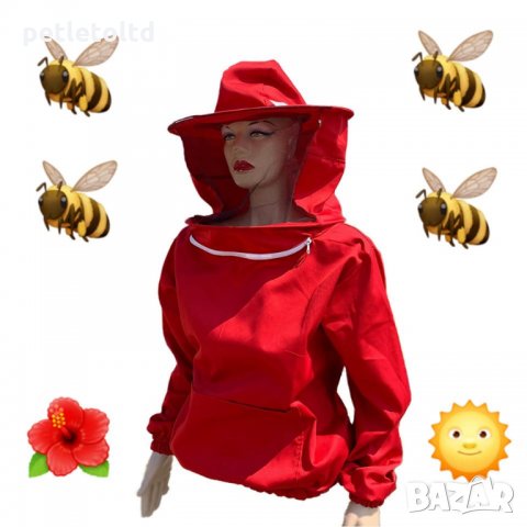 Пчеларски Блузон Стил Колор, снимка 2 - За селскостопански - 28674855