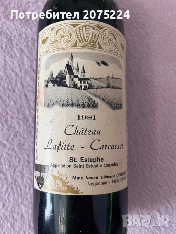 Колекционерски бутилки, снимка 3 - Колекции - 53202270