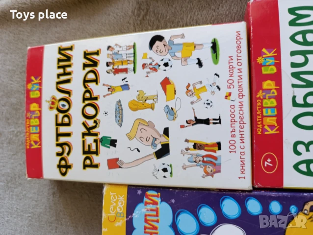 Активни карти Клевър бук, снимка 4 - Образователни игри - 51007038