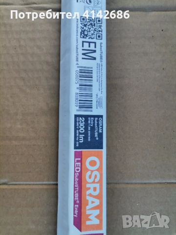 Луминисцентни пури OSRAM LED SUBSTITUB 1,5 метра , снимка 4 - Лед осветление - 52955713