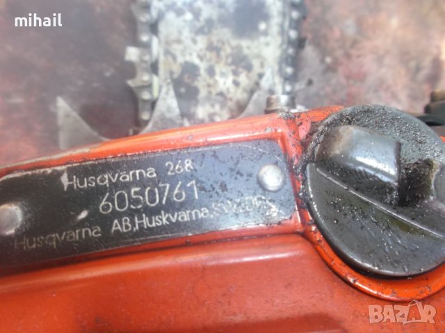 Husqvarna  268, снимка 5 - Градинска техника - 36978595