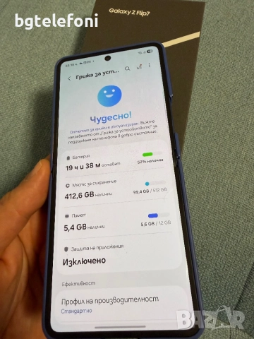 Samsung Galaxy Z Flip 7  12/512 ,неразличим от нов., снимка 5 - Samsung - 52916154