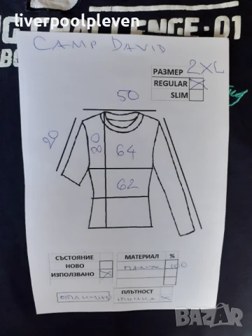 👉Camp David Original 2XL ефектна, снимка 7 - Тениски - 51001954