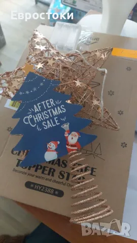 Златна коледна LED звезда Toppers Star 12-инчова. Метална, за декорация на коледна елха , снимка 6 - Декорация за дома - 47767531