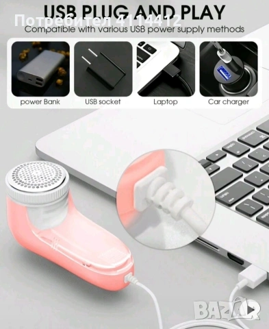 машинка за премахване на мъх , снимка 5 - Други - 53067394