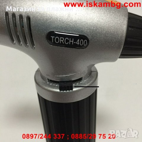 Газова горелка BS-400, снимка 9 - Други стоки за дома - 28576293